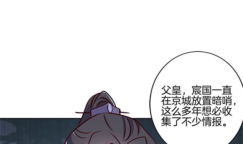 第214话 战事告急(1/2)-第231话