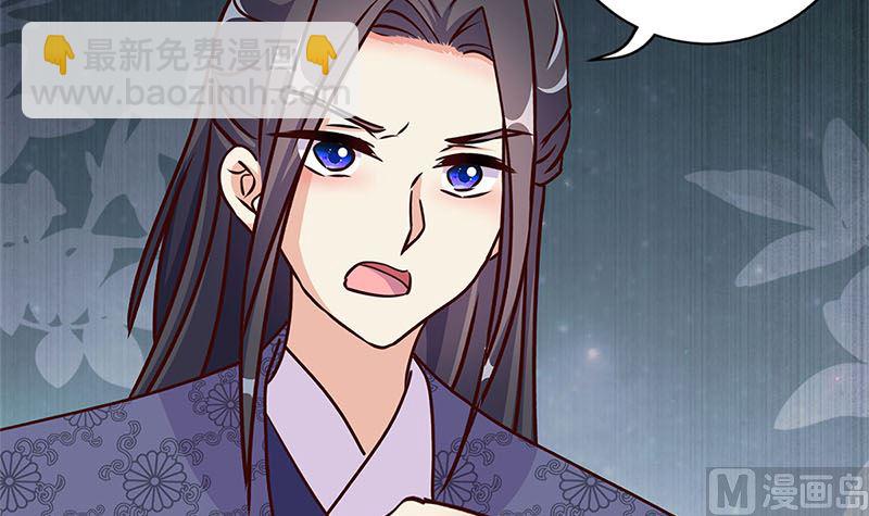 第214话 战事告急(1/2)-第231话