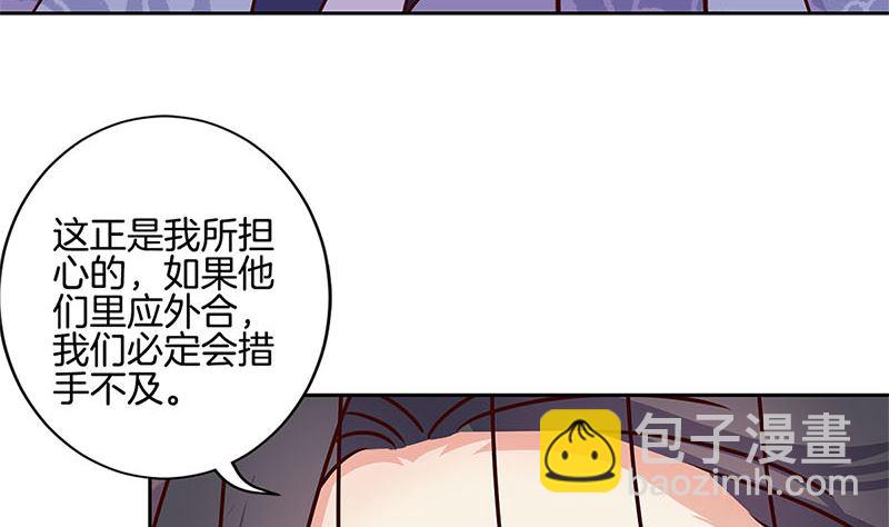 第214话 战事告急(1/2)-第231话