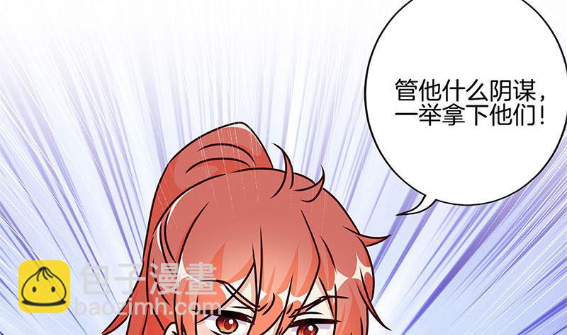 第214话 战事告急(1/2)-第231话