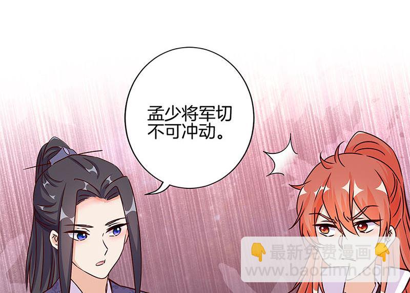 第214话 战事告急(1/2)-第231话