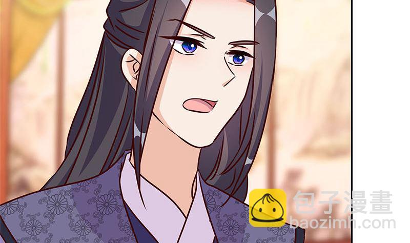 第214话 战事告急(1/2)-第231话