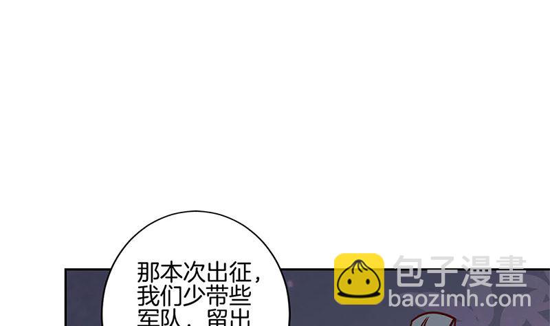 第214话 战事告急(1/2)-第231话