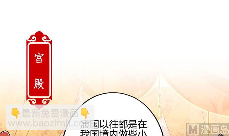 第214话 战事告急(1/2)-第231话