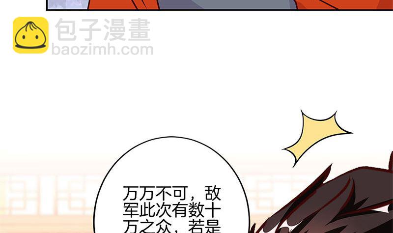 第214话 战事告急(1/2)-第231话