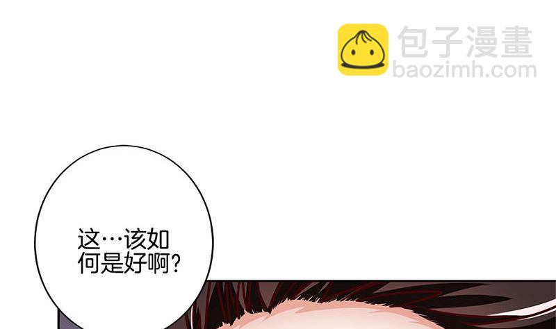 第214话 战事告急(1/2)-第231话