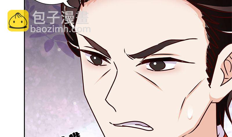 第214话 战事告急(1/2)-第231话