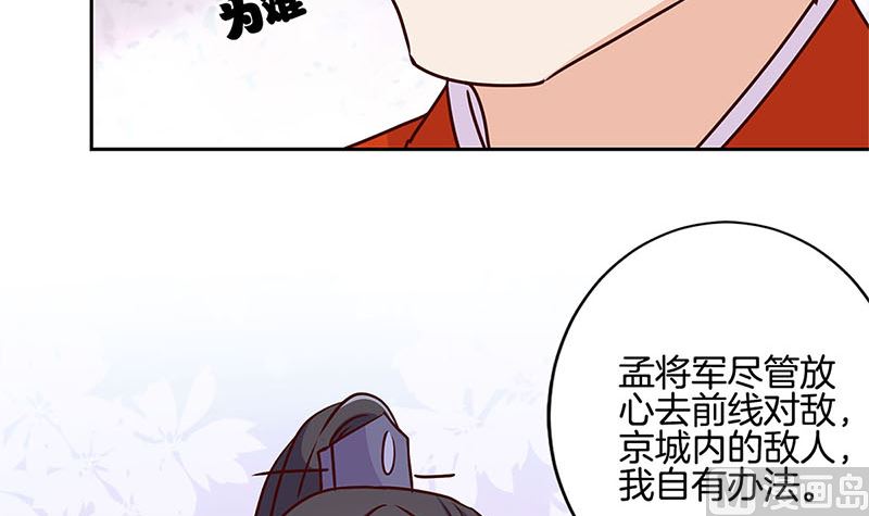 第214话 战事告急(1/2)-第231话