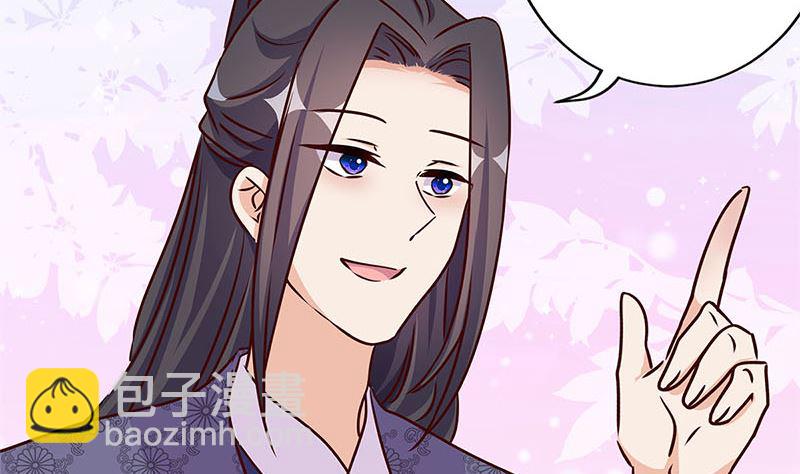 第214话 战事告急(1/2)-第231话