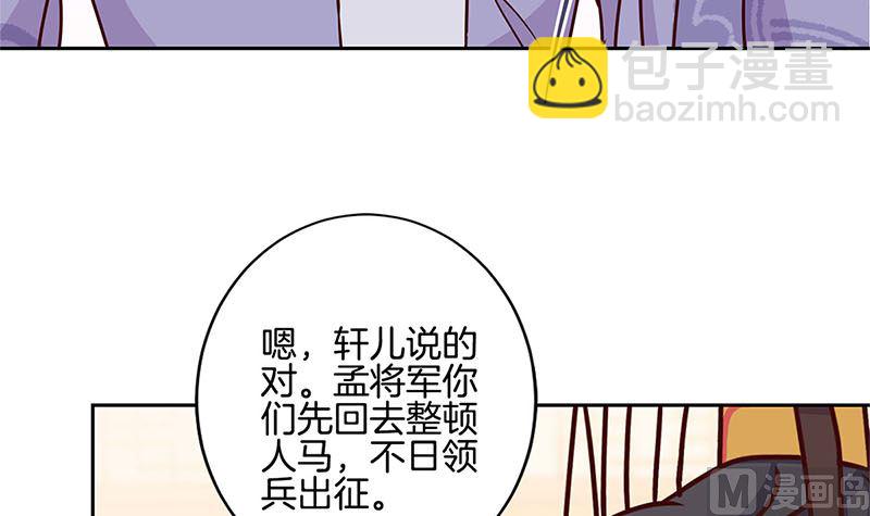 第214话 战事告急(1/2)-第231话