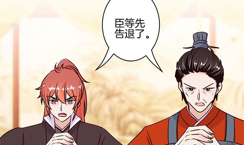 第214话 战事告急(1/2)-第231话