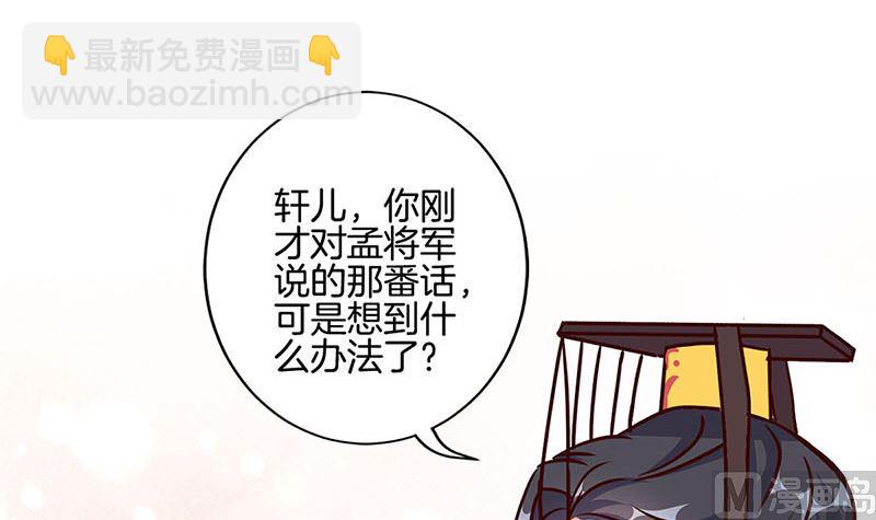 第214话 战事告急(1/2)-第231话