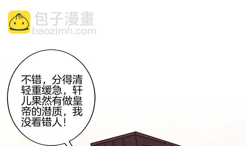 第214话 战事告急(1/2)-第231话