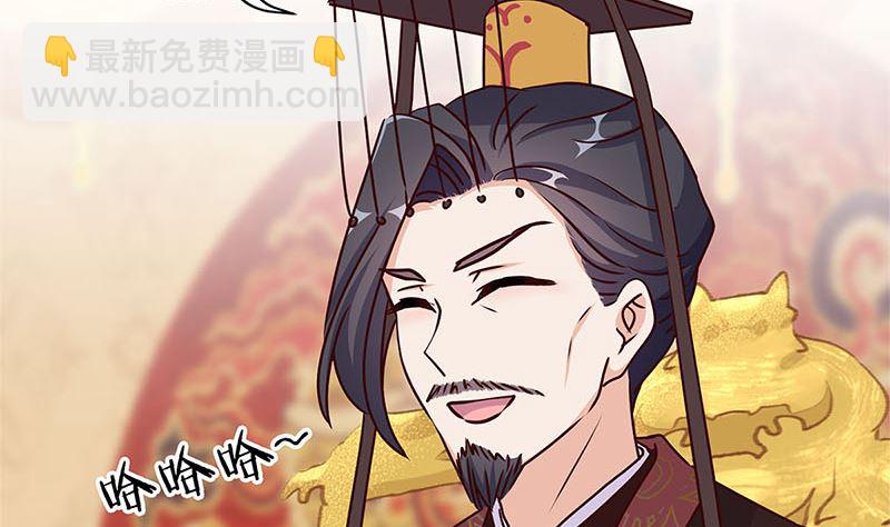第214话 战事告急(1/2)-第231话