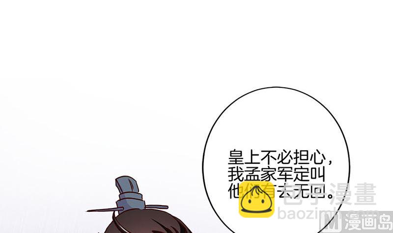 第214话 战事告急(1/2)-第231话