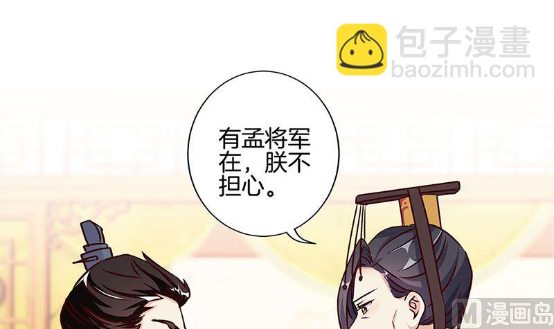 第214话 战事告急(1/2)-第231话