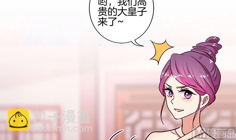 第216话 轩辕烈(1/3)-第233话