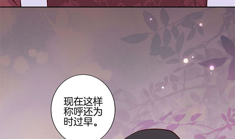 第216话 轩辕烈(1/3)-第233话