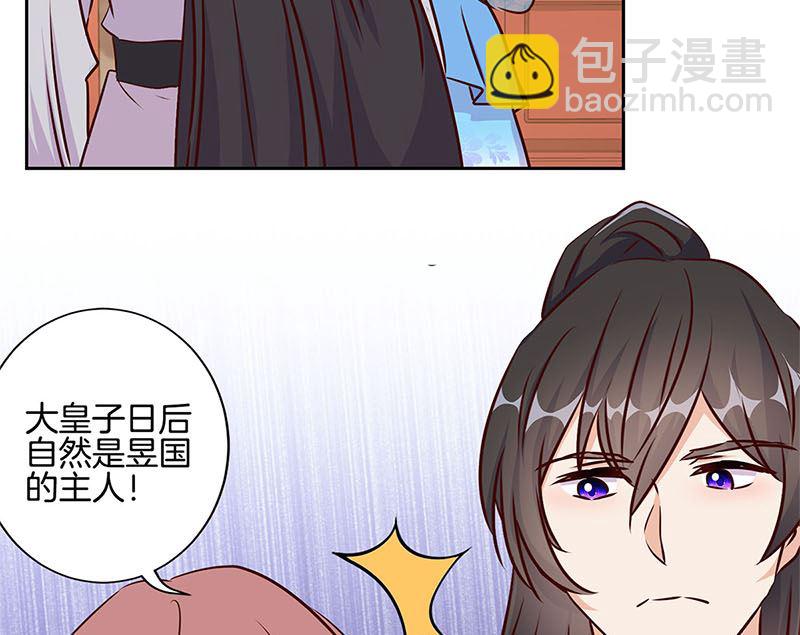 第216话 轩辕烈(1/3)-第233话