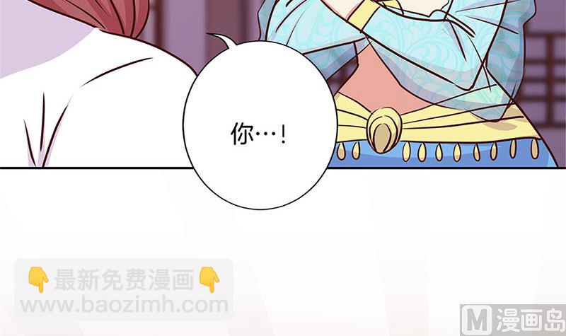 第216话 轩辕烈(1/3)-第233话