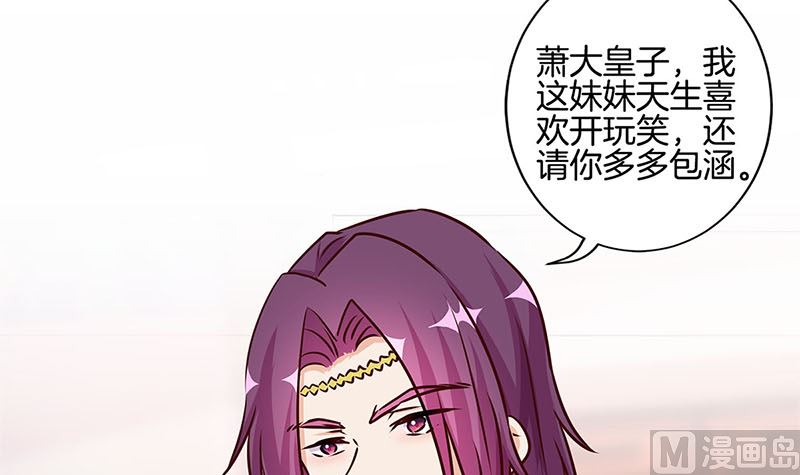 第216话 轩辕烈(1/3)-第233话