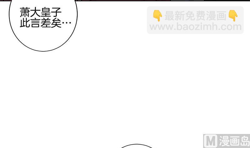 第216话 轩辕烈(1/3)-第233话