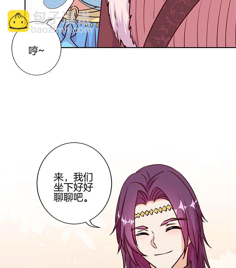 第216话 轩辕烈(1/3)-第233话