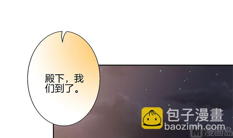 第216话 轩辕烈(1/3)-第233话