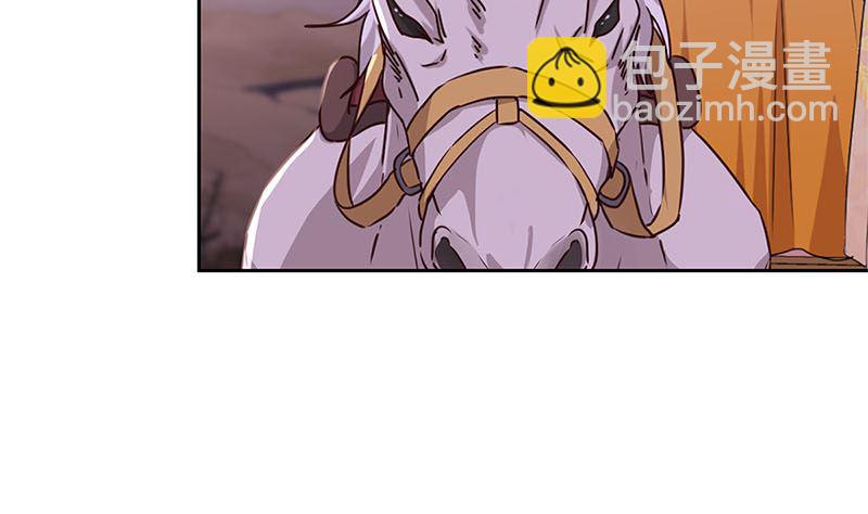 第216话 轩辕烈(1/3)-第233话