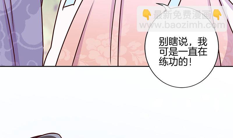 第218话 陪在你身边(1/2)-第235话