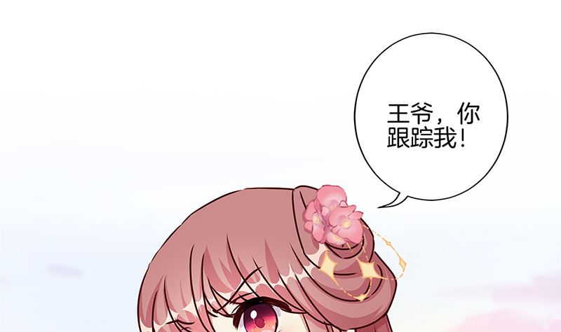 第218话 陪在你身边(1/2)-第235话