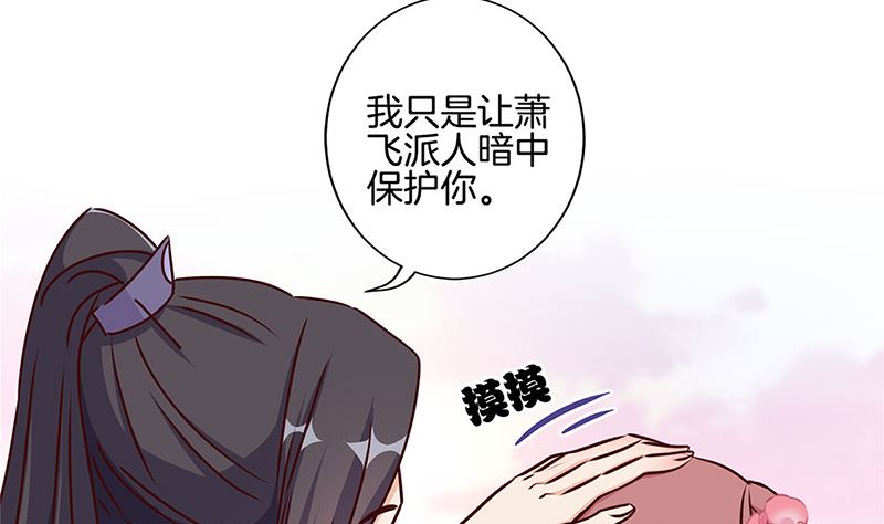 第218话 陪在你身边(1/2)-第235话