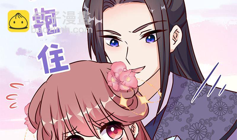 第218话 陪在你身边(1/2)-第235话