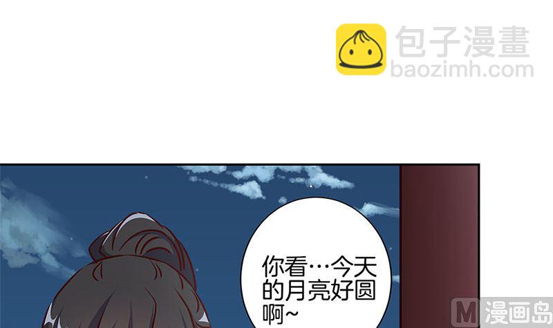 第219话 陈年往事(1/3)-第237话