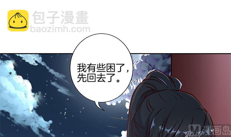 第219话 陈年往事(1/3)-第237话