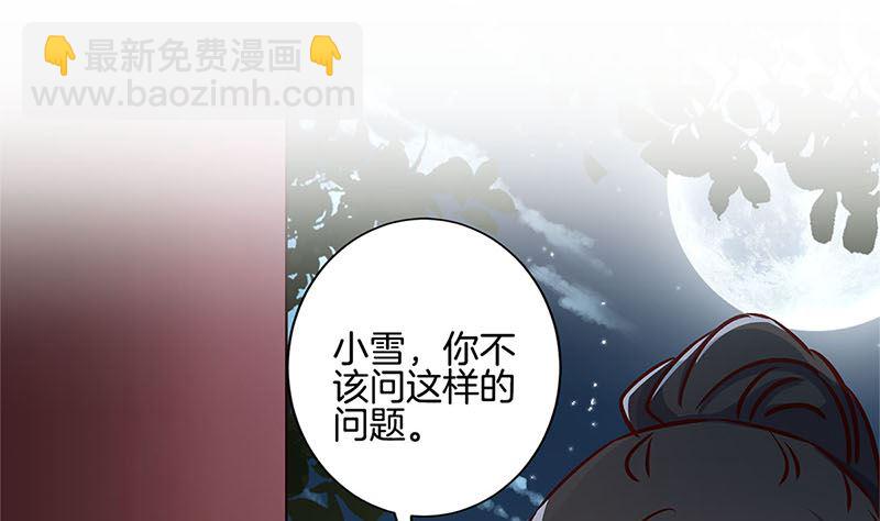 第219话 陈年往事(1/3)-第237话