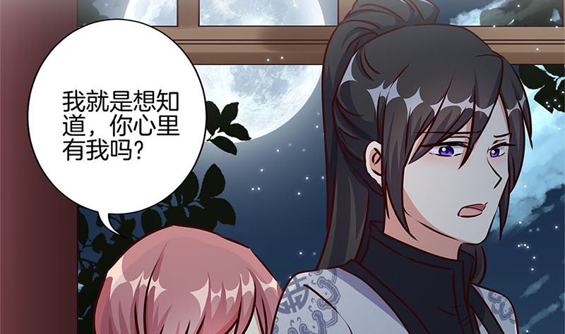 第219话 陈年往事(1/3)-第237话
