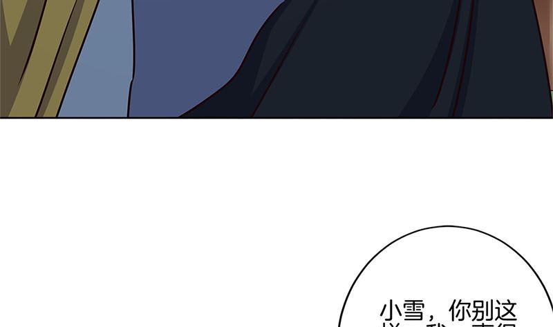 第219话 陈年往事(1/3)-第237话