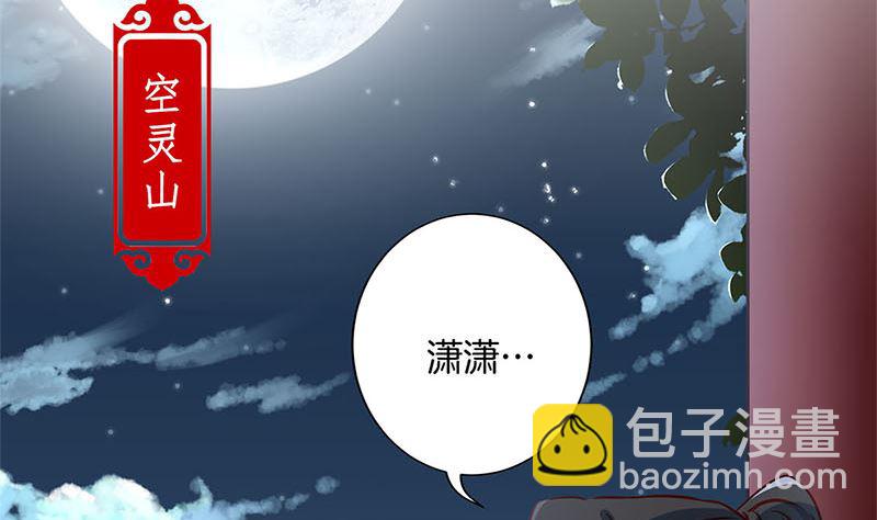 第219话 陈年往事(1/3)-第237话