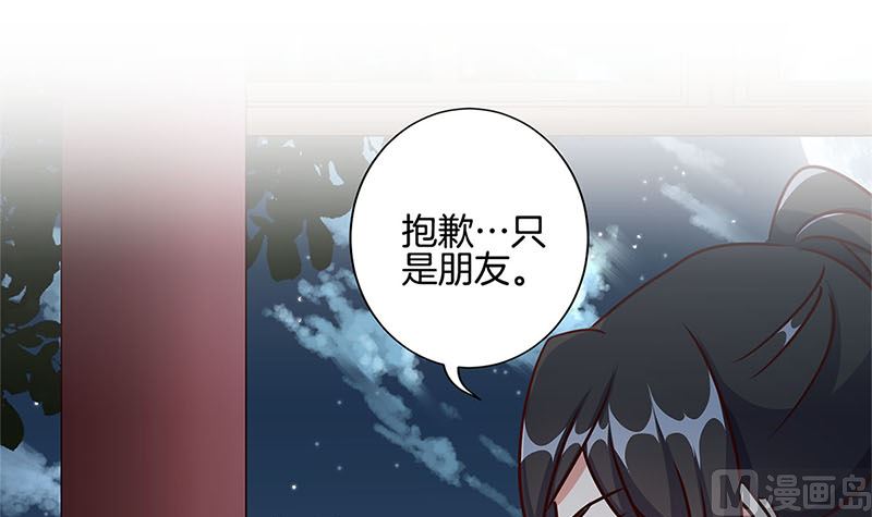 第219话 陈年往事(1/3)-第237话