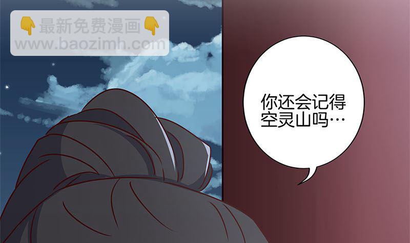 第219话 陈年往事(1/3)-第237话