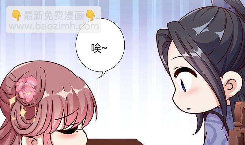 第221话 打情骂俏(1/3)-第239话