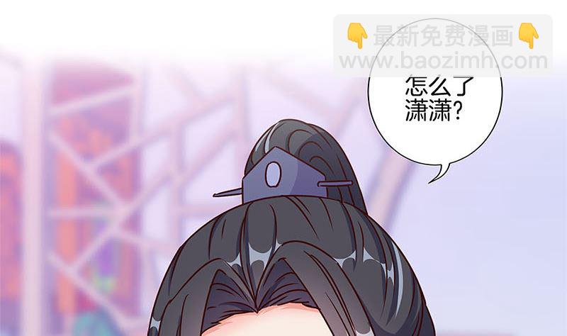 第221话 打情骂俏(1/3)-第239话