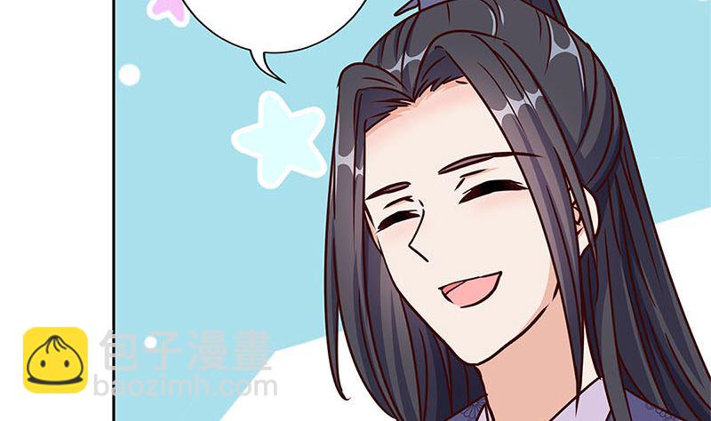 第221话 打情骂俏(1/3)-第239话