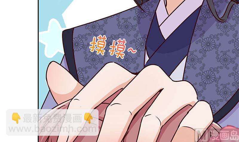 第221话 打情骂俏(1/3)-第239话