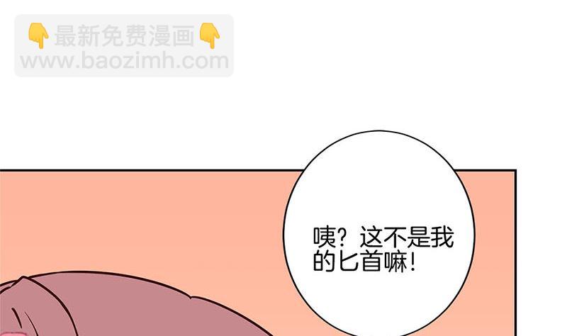 第221话 打情骂俏(1/3)-第239话