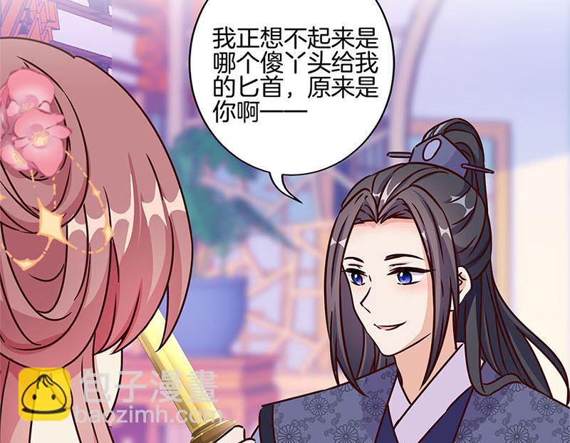 第221话 打情骂俏(1/3)-第239话