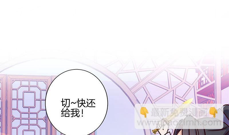 第221话 打情骂俏(1/3)-第239话