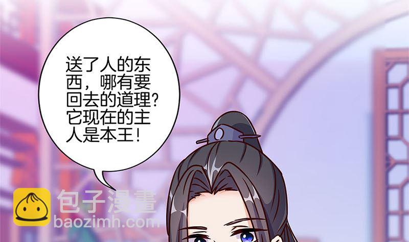第221话 打情骂俏(1/3)-第239话