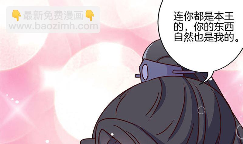 第221话 打情骂俏(1/3)-第239话